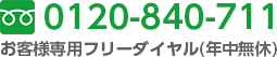 ミドリ殖産